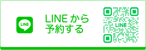 青木優美クリニックのLine