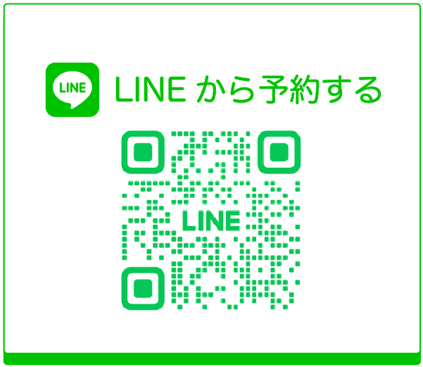 青木優美クリニック-LINE予約